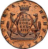 Reverse 10 Kopeks 1777 КМ Siberian Coin