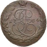Reverse 5 Kopeks 1784 ЕМ Yekaterinburg Mint
