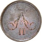 Obverse Denezka (1/2 Kopek) 1863 ЕМ Yekaterinburg Mint