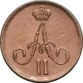 Obverse Denezka (1/2 Kopek) 1861 ВМ Warsaw Mint