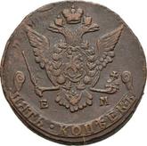 Obverse 5 Kopeks 1772 ЕМ Yekaterinburg Mint
