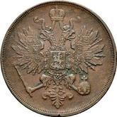 Obverse 3 Kopeks 1863 ВМ Warsaw Mint