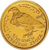 Reverse 50 Zlotych 2002 MW NR White-tailed eagle