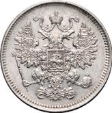 Obverse 15 Kopeks 1861 СПБ 750 silver