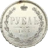 Reverse Rouble 1873 СПБ НІ