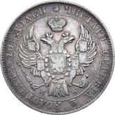 Obverse Poltina 1843 MW Warsaw Mint