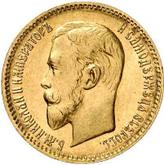 Obverse 5 Roubles 1909 (ЭБ)