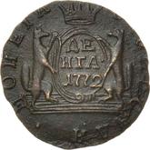 Reverse Denga (1/2 Kopek) 1772 КМ Siberian Coin