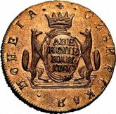 Reverse 2 Kopeks 1780 КМ Siberian Coin