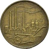 Reverse 50 Pfennig 1949 A