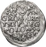 Reverse 3 Groszy (Trojak) 1594 IF SC Bydgoszcz Mint