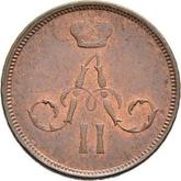 Obverse Denezka (1/2 Kopek) 1864 ЕМ Yekaterinburg Mint