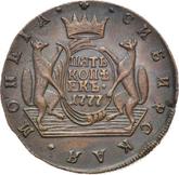 Reverse 5 Kopeks 1777 КМ Siberian Coin