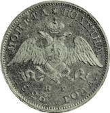 Obverse Poltina 1826 СПБ НГ An eagle with lowered wings