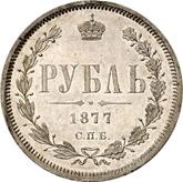 Reverse Rouble 1877 СПБ НФ