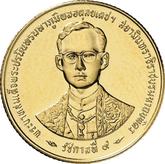 Obverse 1500 Baht BE 2539 (1996) 50th Anniversary of Reign