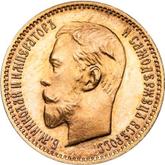 Obverse 5 Roubles 1906 (ЭБ)