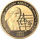 Reverse 2 Zlote 2007 MW UW 125th Anniversary of Karol Szymanowski's Birth