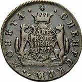 Reverse 2 Kopeks 1767 КМ Siberian Coin