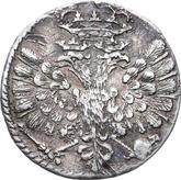 Obverse Grivennik (10 Kopeks) ҂АΨД (1704) М