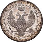 Obverse 3/4 Rouble - 5 Zlotych 1840 MW