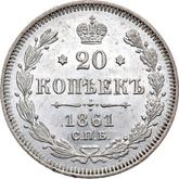 Reverse 20 Kopeks 1861 СПБ
