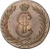 Obverse 10 Kopeks 1771 КМ Siberian Coin