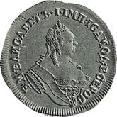 Obverse Double Chervonets 1749 St Andrew the First-Called on the reverse