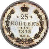 Reverse 25 Kopeks 1873 СПБ НІ