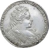Obverse Rouble 1731 The corsage is parallel to the circumference