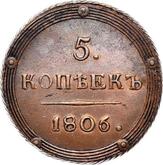 Reverse 5 Kopeks 1806 КМ Suzun Mint