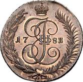 Reverse 5 Kopeks 1781 СПМ Saint Petersburg Mint