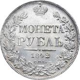 Reverse Rouble 1842 СПБ АЧ The eagle of the sample of 1844