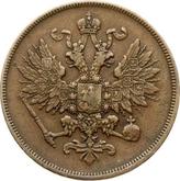 Obverse 2 Kopeks 1861 ВМ Warsaw Mint
