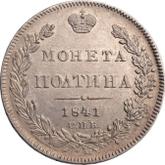 Reverse Poltina 1841 СПБ НГ Eagle 1832-1842
