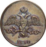 Obverse 2 Kopeks 1830 ЕМ ФХ An eagle with lowered wings