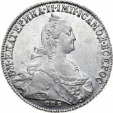 Obverse Rouble 1775 СПБ ЯЧ Т.И. Petersburg type without a scarf