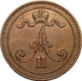 Obverse 10 Pennia 1867