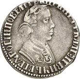 Obverse Polupoltinnik ҂АΨД (1704) МД