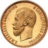 Obverse 10 Roubles 1906 (АР)