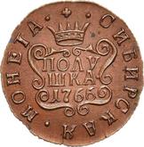 Reverse Polushka (1/4 Kopek) 1766 КМ Siberian Coin