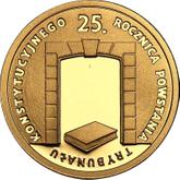 Reverse 25 Zlotych 2010 MW KK 25th Anniversary of the Establishing of the Constitutional Tribunal Activity