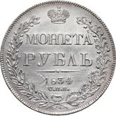 Reverse Rouble 1834 СПБ НГ The eagle of the sample of 1844