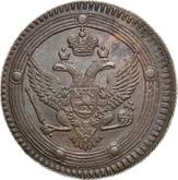 Obverse 5 Kopeks 1803 ЕМ Yekaterinburg Mint
