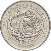 Reverse 20000 Zlotych 1994 MW ANR 200th Anniversary Of The Kosciuszko Uprising