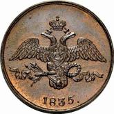 Obverse 2 Kopeks 1835 СМ An eagle with lowered wings