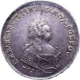 Obverse Rouble 1742 ММД Moscow type