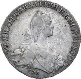 Obverse Poltina 1772 СПБ АШ T.I. Without a scarf
