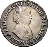 Obverse Rouble ҂АΨE (1705) МД Portrait of young Peter the Great