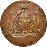 Reverse 10 Kopeks 1770 КМ Siberian Coin
